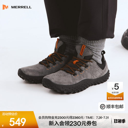 迈乐户外赤足鞋薄底休闲鞋