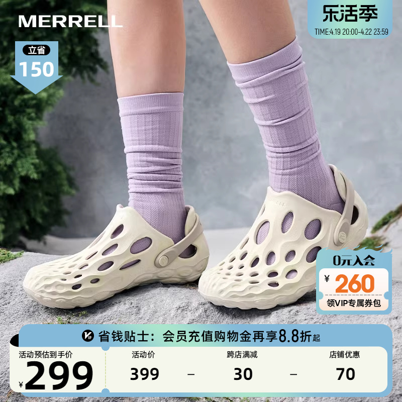 MERRELL 迈乐 Hydro Moc 毒液 男子溯溪鞋 J003743 陨石黑 42