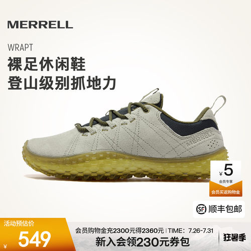 迈乐户外休闲鞋营地鞋