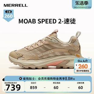 男女耐磨抓地徒步登山鞋 户外越野运动跑鞋 MERRELL迈乐SPEED2速徒