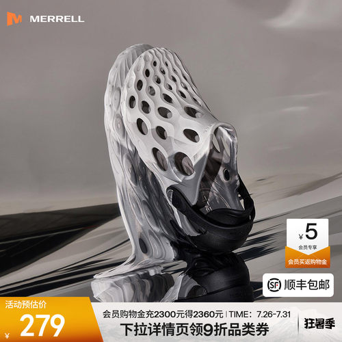 迈乐毒液2洞洞鞋户外溯溪鞋