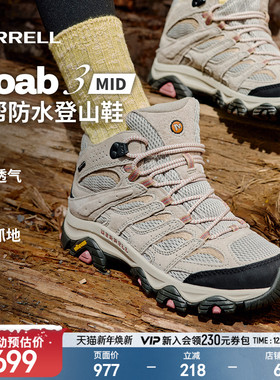 MERRELL迈乐MOAB3防水中帮登山徒步鞋男女防滑户外运动徒步鞋冬季