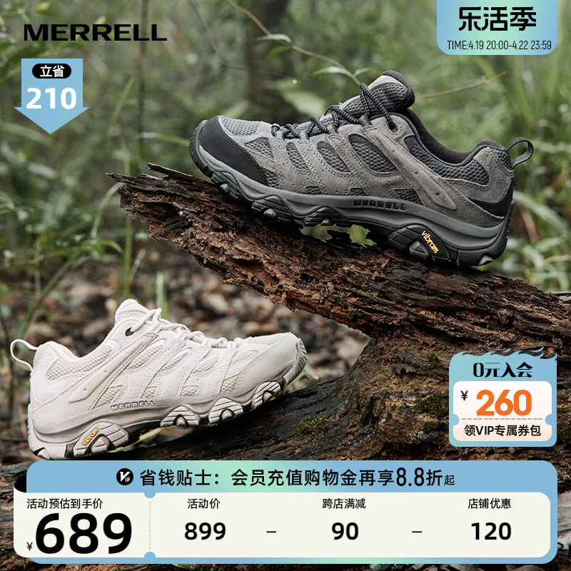 Merrell/迈乐徒步鞋防滑耐磨情侣