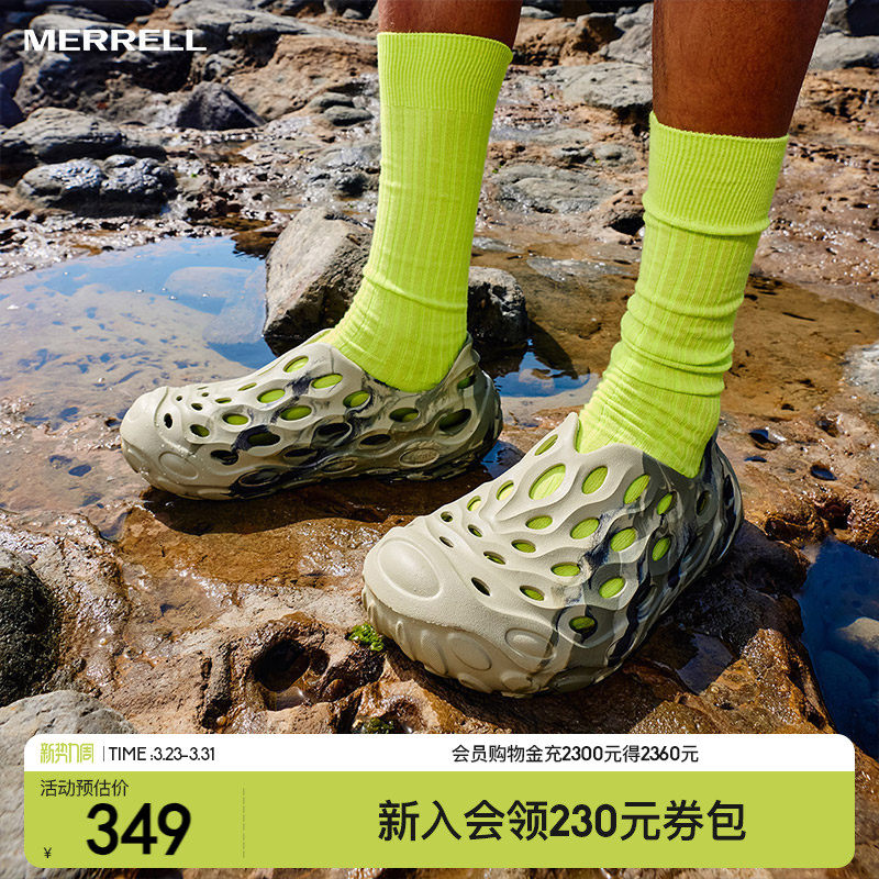 MERRELL迈乐运动凉鞋HYDRO MOC2.0T毒液沙滩鞋男