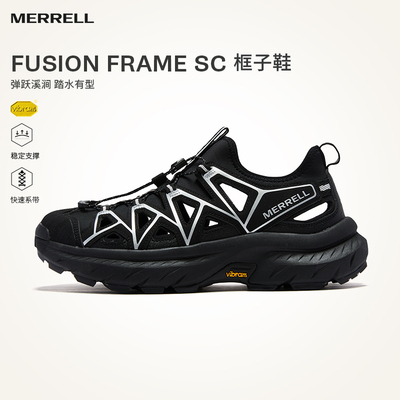 迈乐Fusion框子鞋溯溪涉水休闲