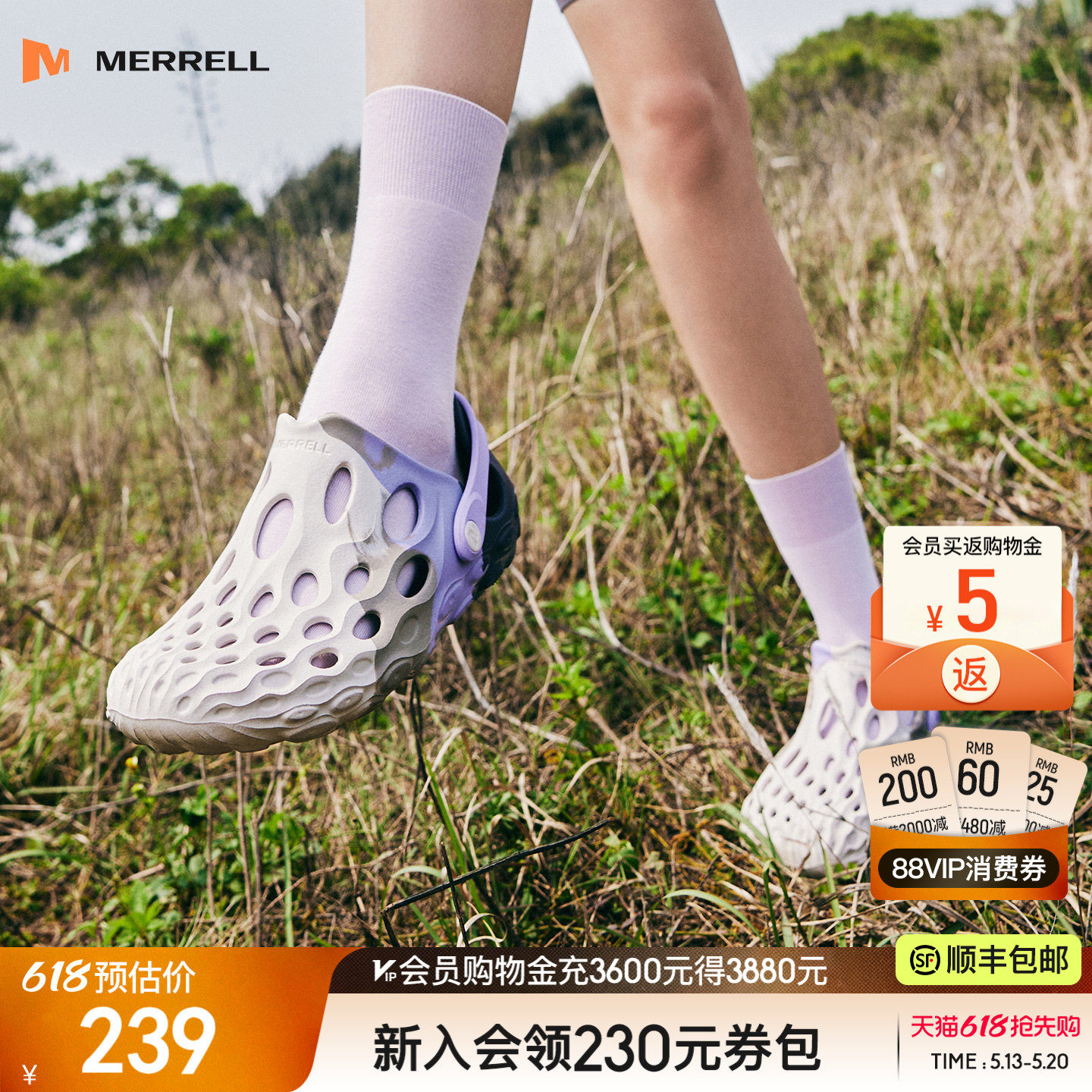 MERRELL迈乐毒液2薄底洞洞鞋男女户外运动休闲涉水溯溪沙滩赤