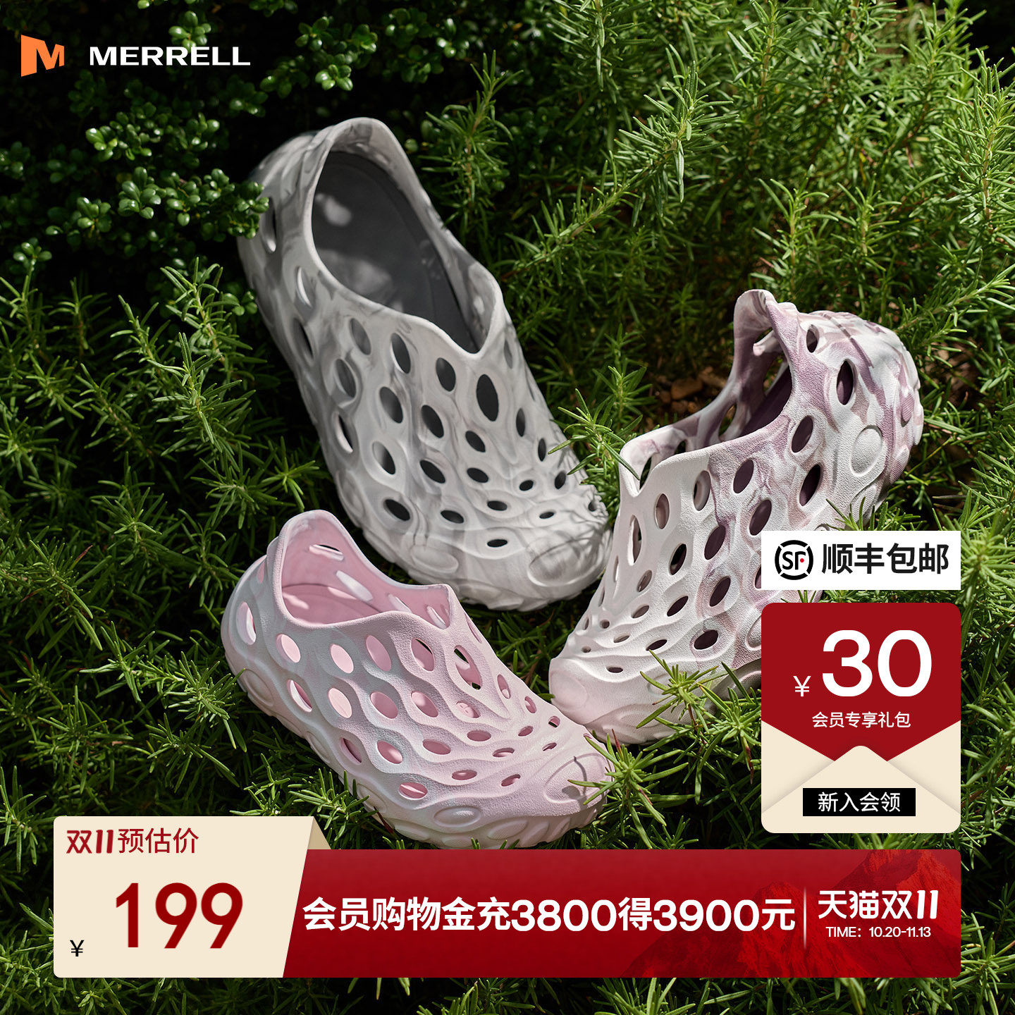 MERRELL迈乐毒液2.0T洞洞鞋童鞋|户外溯溪涉水运动休闲沙