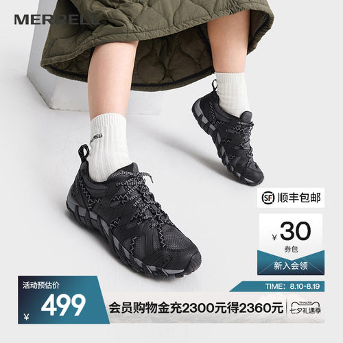 merrell溯溪鞋迈乐休闲男鞋耐磨