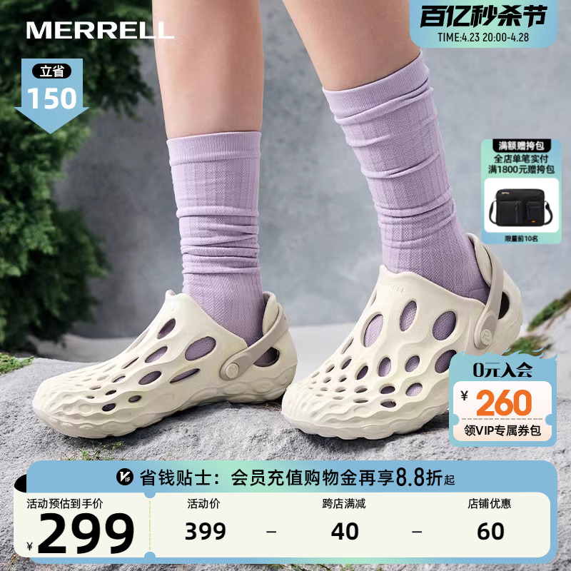 MERRELL迈乐洞洞鞋男女HYDRO MOC毒液一脚蹬溯溪沙滩凉鞋涉水鞋男