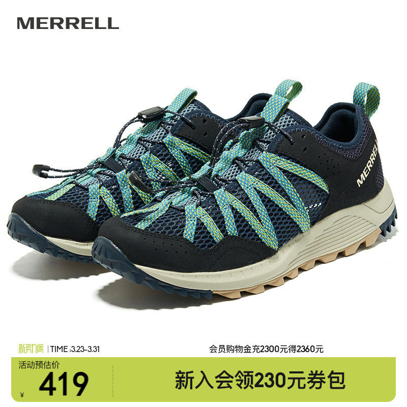 MERRELL迈乐WILDWOOD户外涉水鞋运动休闲沙滩鞋防滑透
