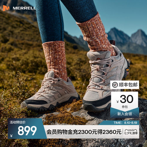 迈乐徒步鞋GTX版本登山鞋