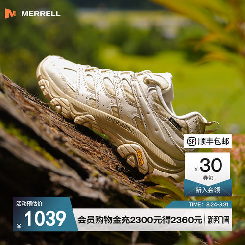 迈乐MERRELL防水防滑耐磨登山鞋