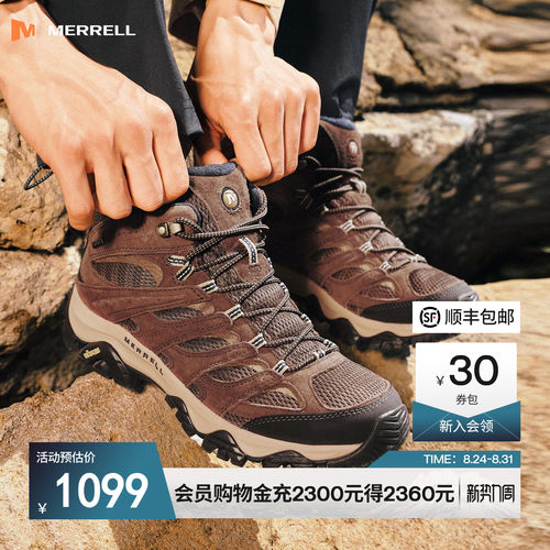 迈乐徒步鞋GTX防水防滑登山鞋