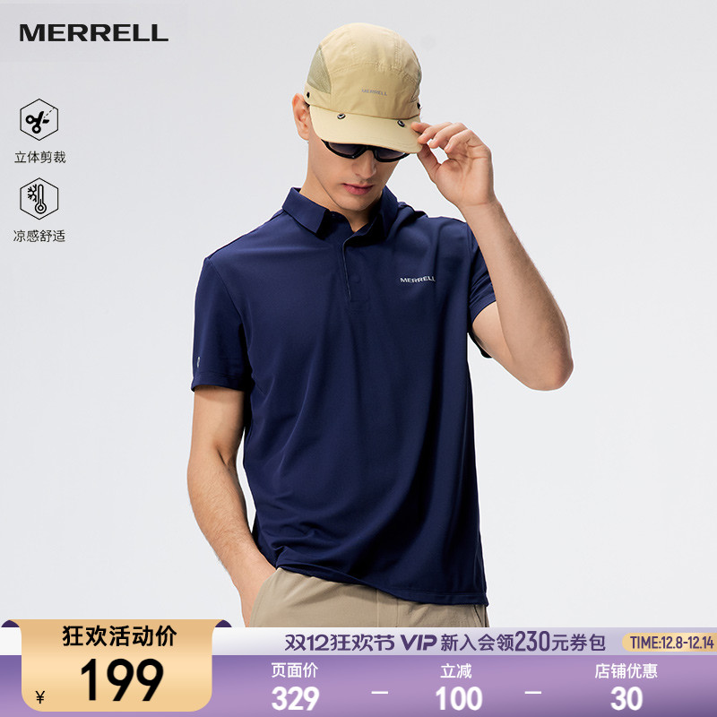 迈乐男士POLO衫T恤凉感舒适