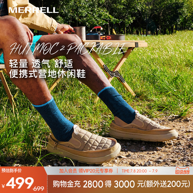 邁樂休閑面包鞋輕便防滑舒適