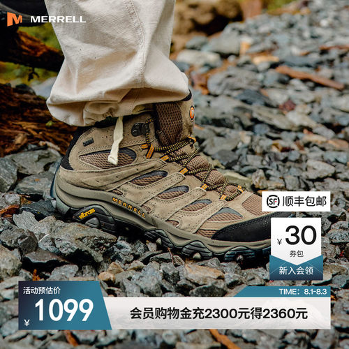 迈乐徒步鞋GTX防水防滑登山鞋