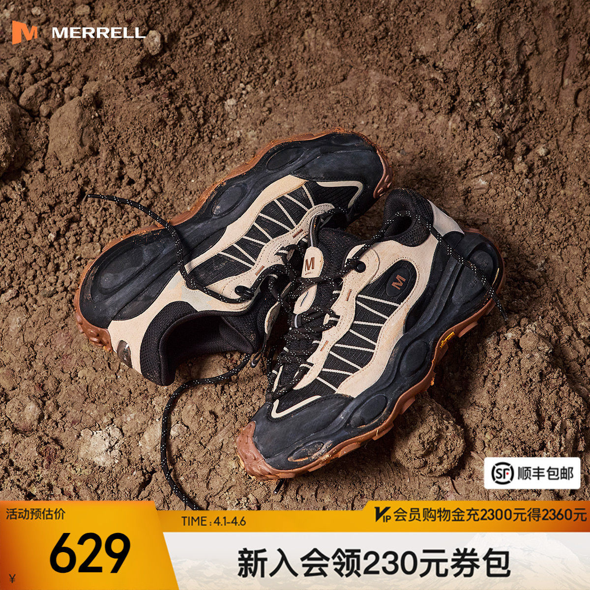 MERRELL迈乐毒液行者|登山鞋男女防滑防泼水户外休闲鞋运动徒