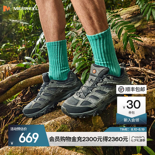 迈乐MOAB3徒步登山鞋男女户外