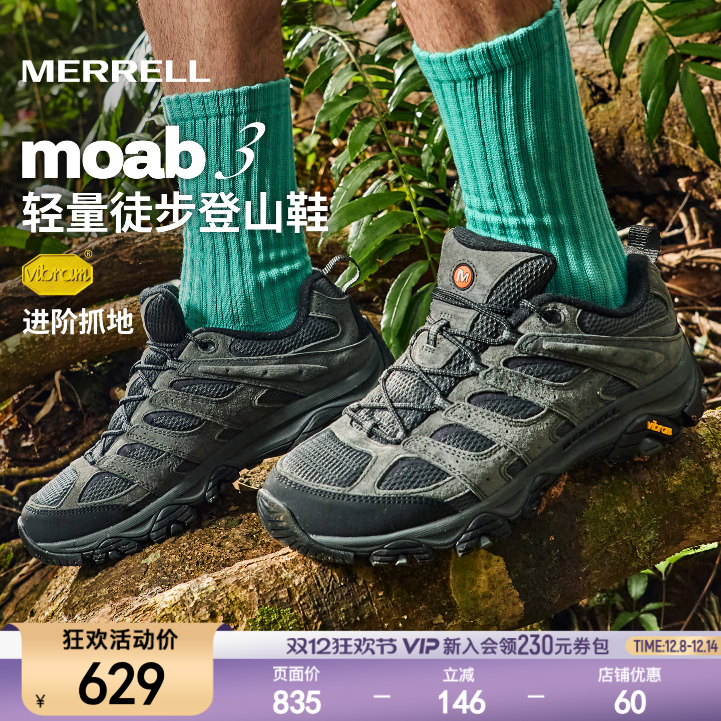 迈乐徒步登山鞋男女防滑耐磨