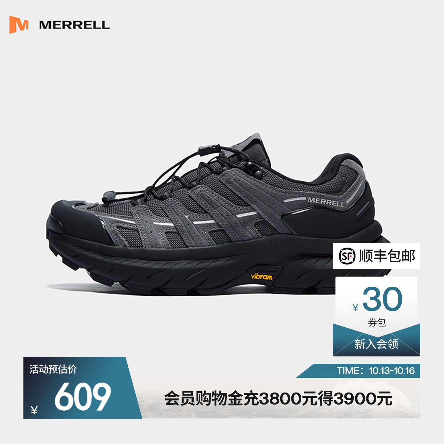 迈乐登山徒步鞋男女V底防滑