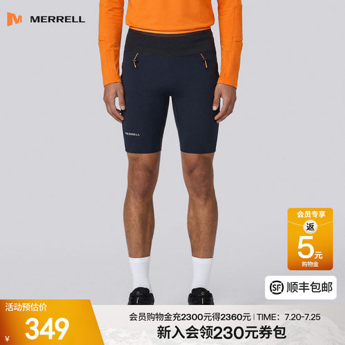 迈乐舒适男士越野短裤