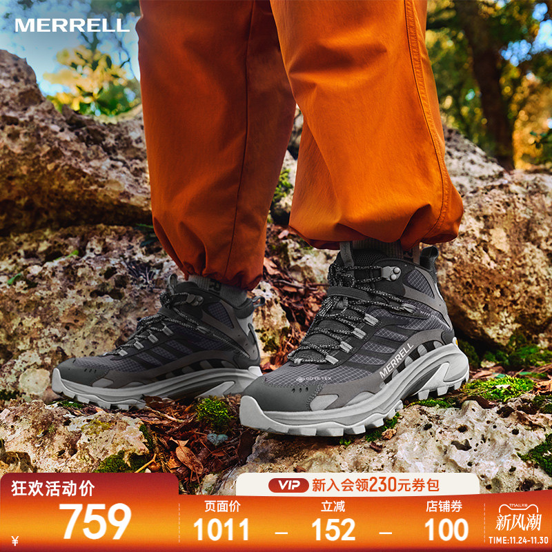 迈乐越野跑鞋运动徒步登山鞋