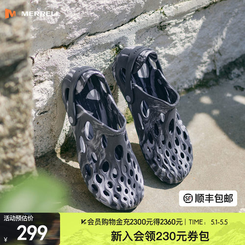 迈乐毒液2薄底洞洞鞋户外溯溪鞋