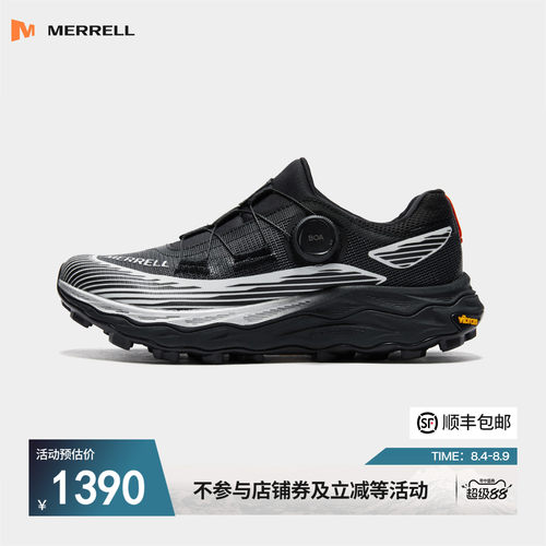 迈乐AP6BOA户外专业越野跑鞋