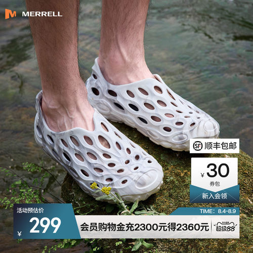 迈乐毒液洞洞鞋潮流百搭