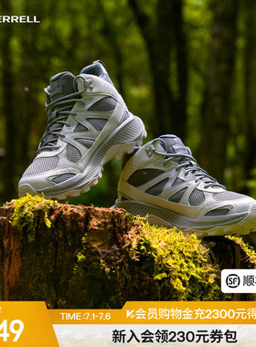 MERRELL迈乐TEMPO EXP中高帮登山鞋男女防水户外运动徒步鞋新款