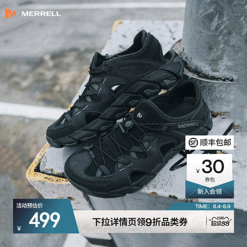 迈乐水蜘蛛3.0户外涉水溯溪鞋