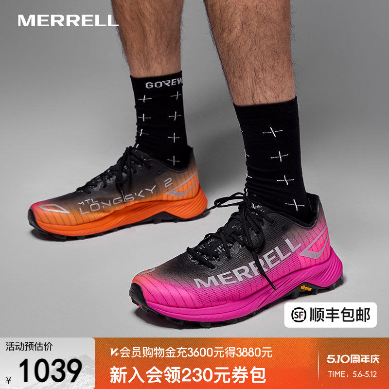 MERRELL迈乐MTL LONG SKY 2 MATRYX防滑透气男女户外运动越野跑鞋