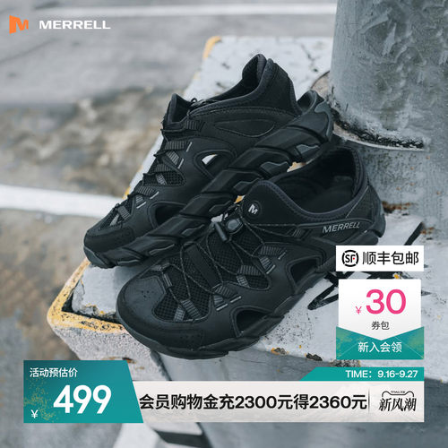 迈乐水蜘蛛3.0户外涉水溯溪鞋