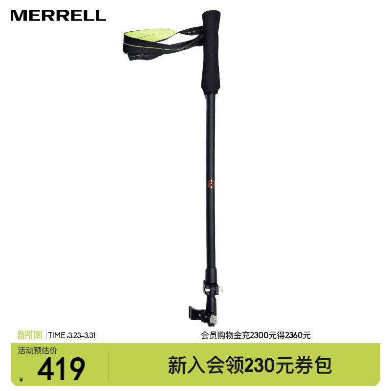 MERRELL迈乐户外登山杖碳纤维三折叠专业防滑爬山装备徒步手杖