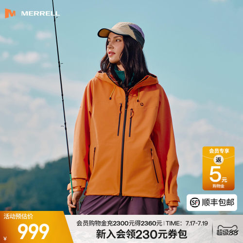 迈乐情侣款硬壳冲锋衣
