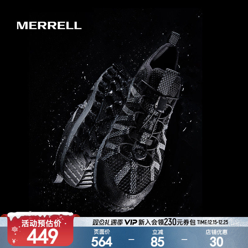 MERRELL迈乐涉水鞋男WILDWOOD户外运动鞋休闲防滑透气