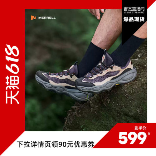 迈乐毒液行者SV登山鞋防滑耐磨