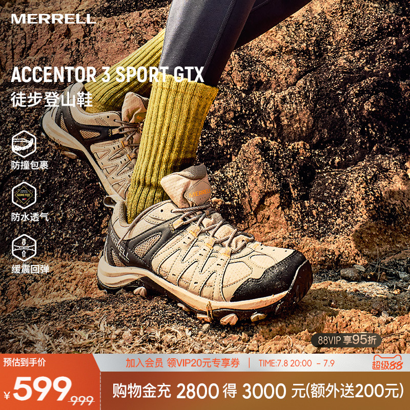 邁樂防水徒步鞋GTX情侶透氣耐磨