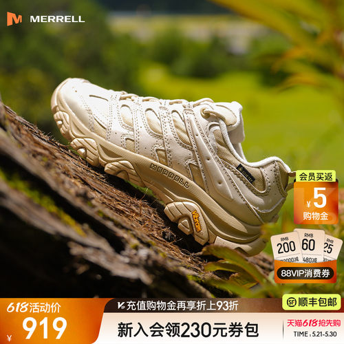 迈乐MERRELL防水防滑耐磨登山鞋