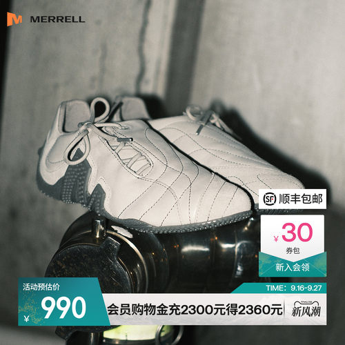 MERRELL迈乐RELAY户外薄底休闲鞋