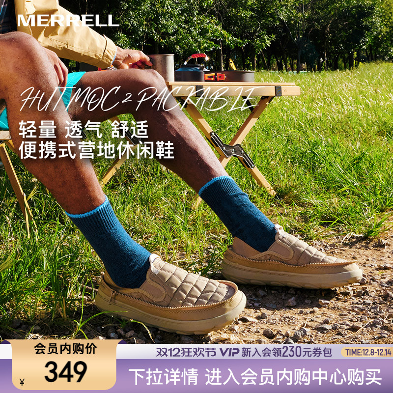 迈乐休闲面包鞋轻便防滑舒适