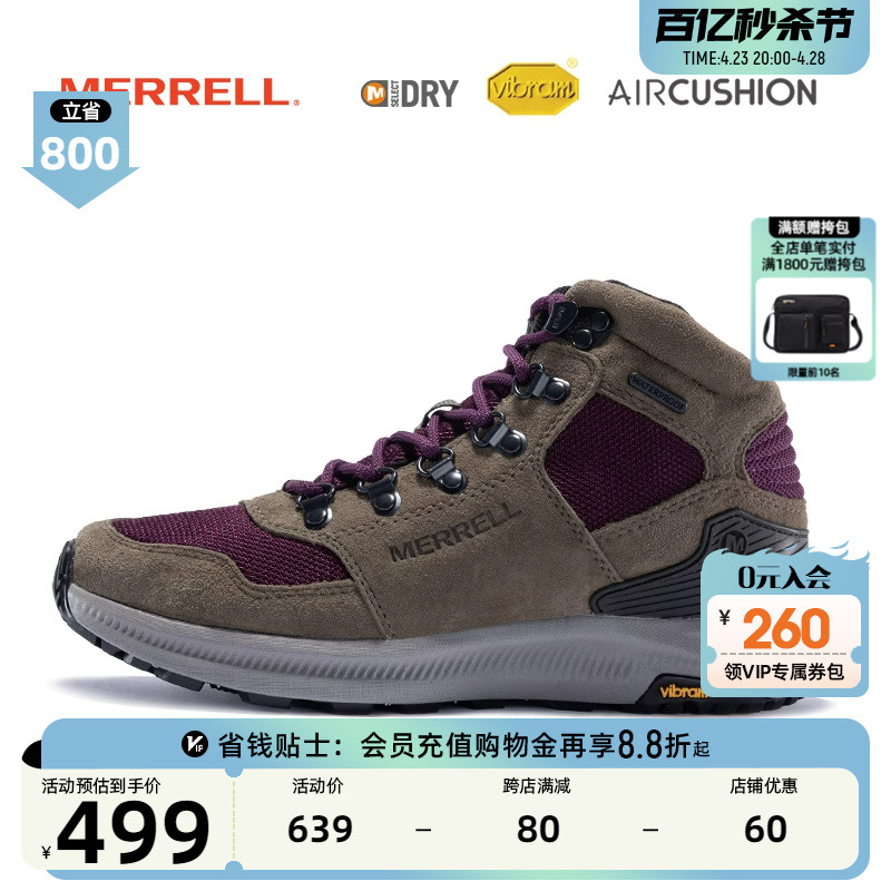 Merrell迈乐经典徒步系带登山鞋