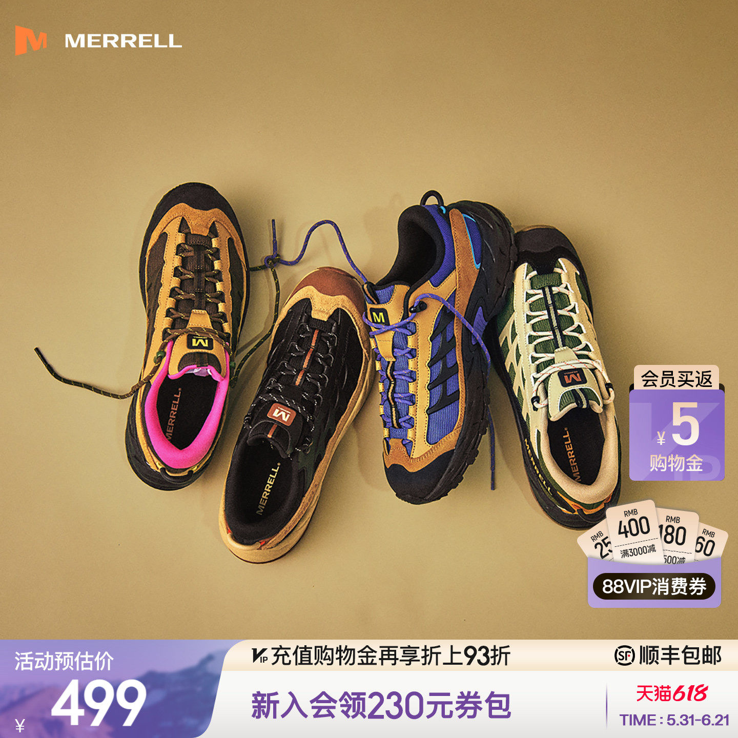 MERRELL迈乐ME登山徒步鞋男女爬山防滑户外运动鞋都市休闲鞋新款