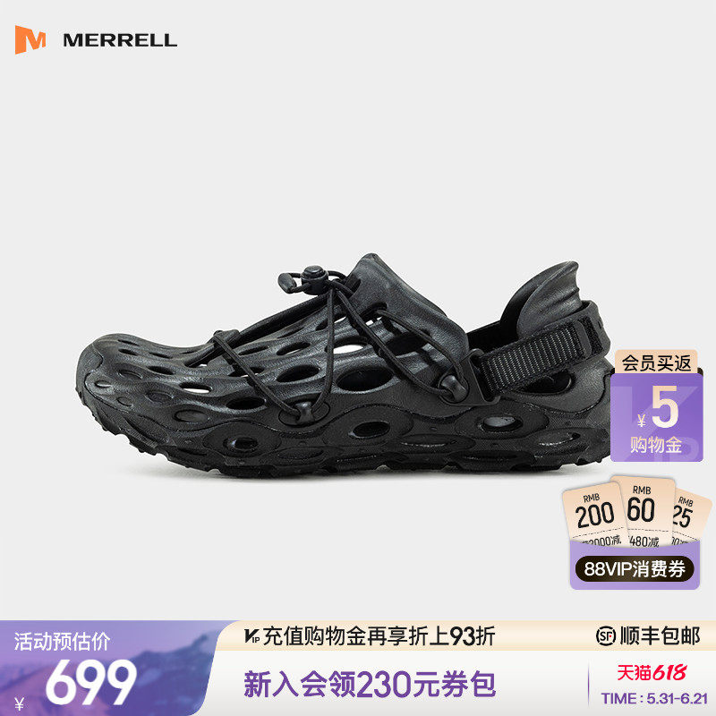 MERRELL迈乐毒液1TRL洞洞鞋一脚蹬男防滑沙滩凉鞋涉水溯溪鞋新款