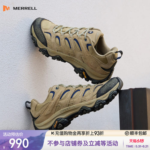 迈乐MOAB3联名款男女户外徒步鞋