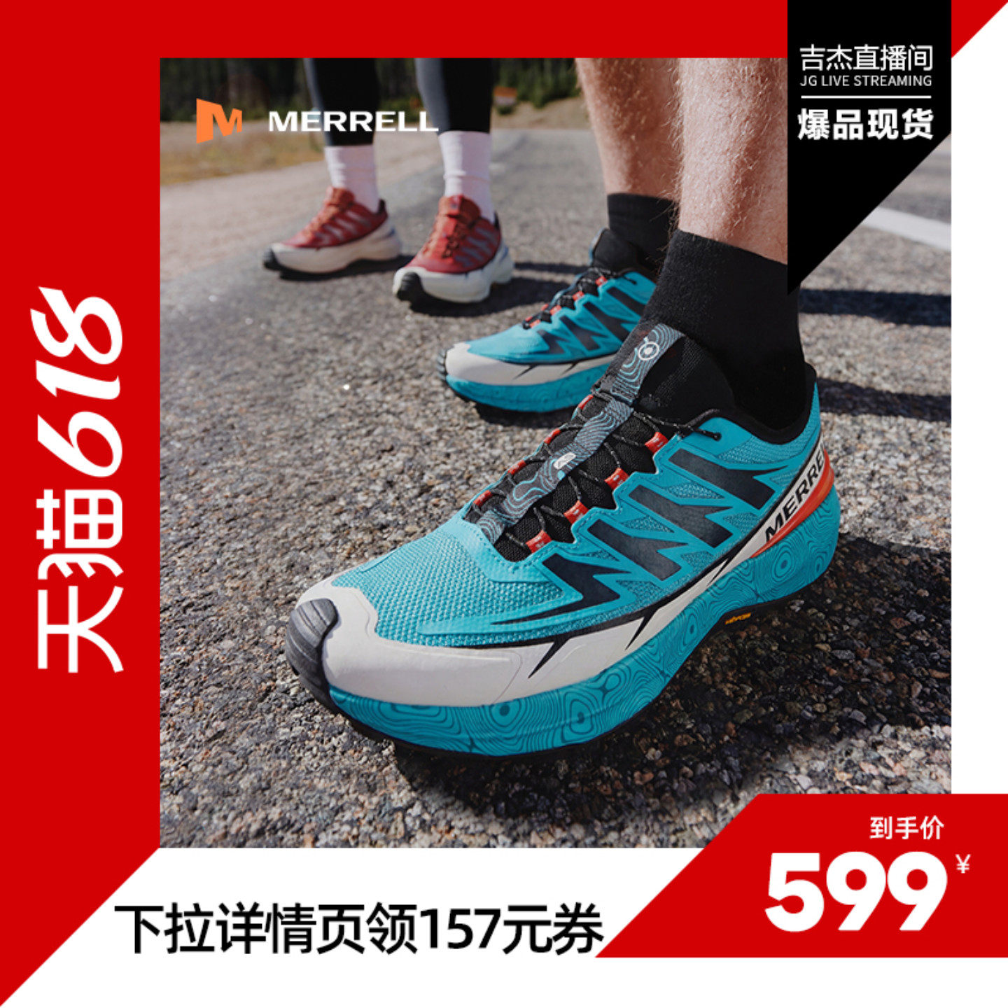 MERRELL迈乐长空SV男女越野跑鞋防滑耐磨户外运动缓震跑山鞋新品