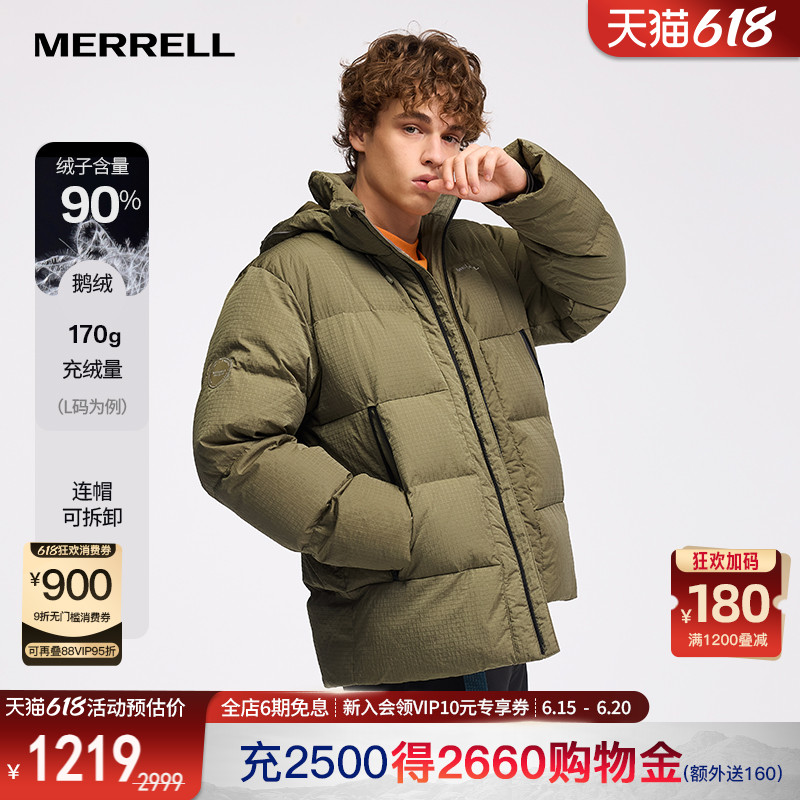 MERRELL迈乐羽绒服男女款户外运动轻量保暖90%鹅绒服连帽外