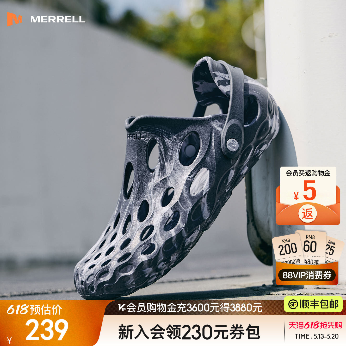 MERRELL迈乐毒液2新色薄底洞洞鞋男女涉水沙滩凉鞋户外防滑溯