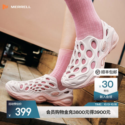迈乐毒液3厚底洞洞鞋女款防滑