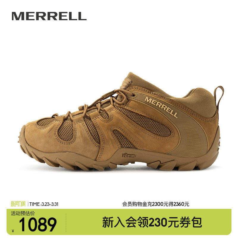 MERRELL迈乐变色龙户外登山徒步鞋男款运动防滑耐磨减震战术鞋